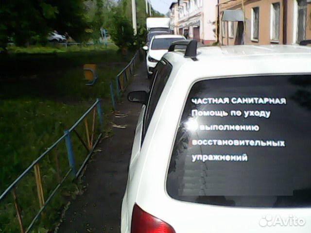 Частный санитар уход упражнения помощь по дому