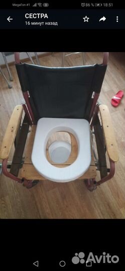 Кресло - унитаз для пожилых людей, инвалидов