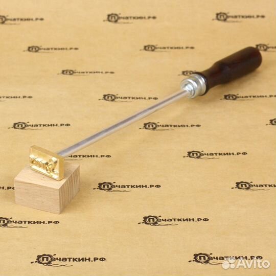 Термоклеймо для выжигания на дереве/коже/пластике