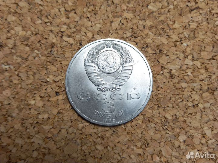 Редкие монеты СССР