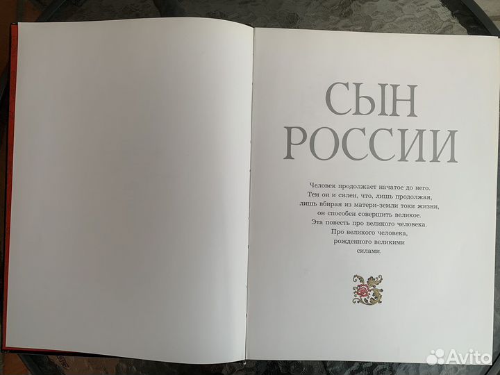 Книга-альбом 