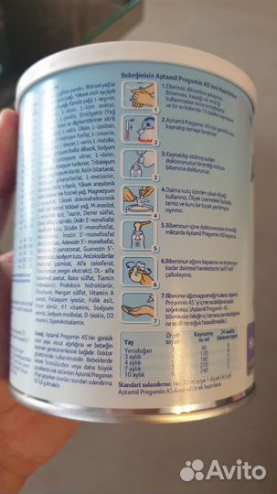 Нутрилон Пепти Гастро 400г