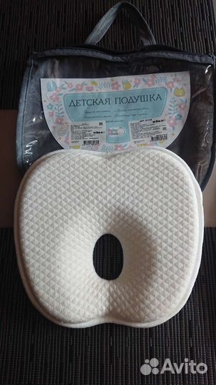 Подушка ортопедическая для новорожденных Бабочка