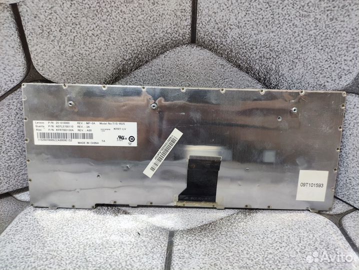 Клавиатура для ноутбука Lenovo U160