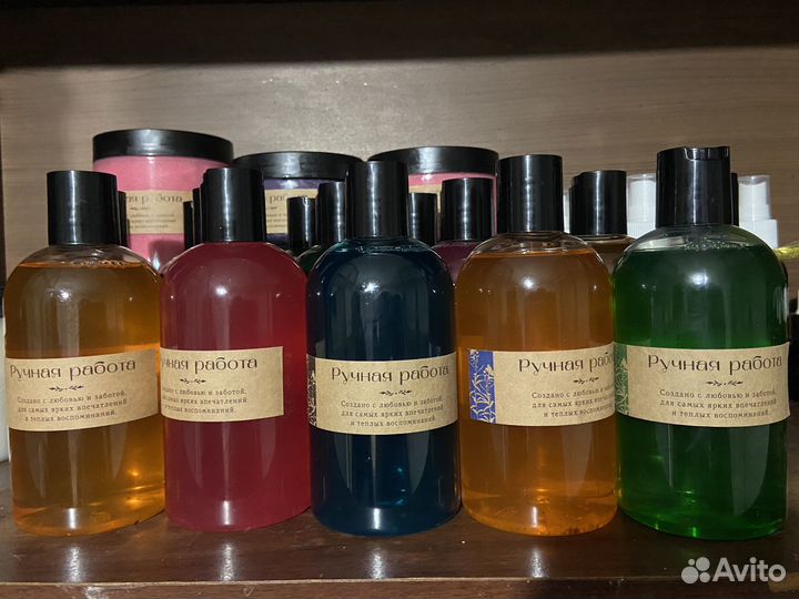 Гель для душа