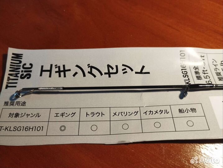 Ремонт, рестайлинг и тюнинг спиннингов