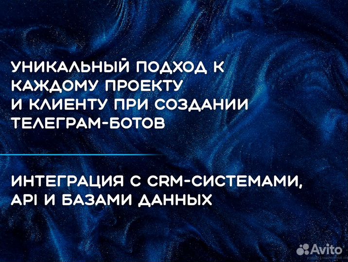 Разработка телеграм бота на python