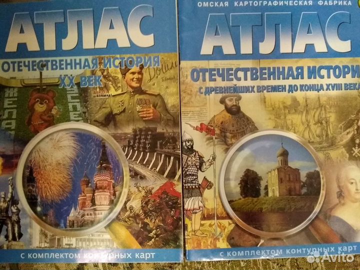 Учебники, пособия