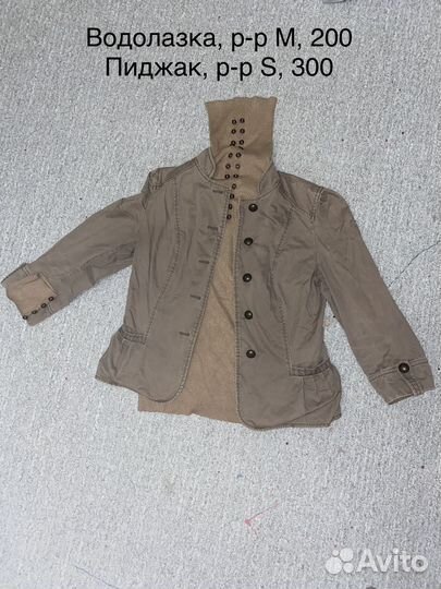 Женская одежда пакетом 44, 42