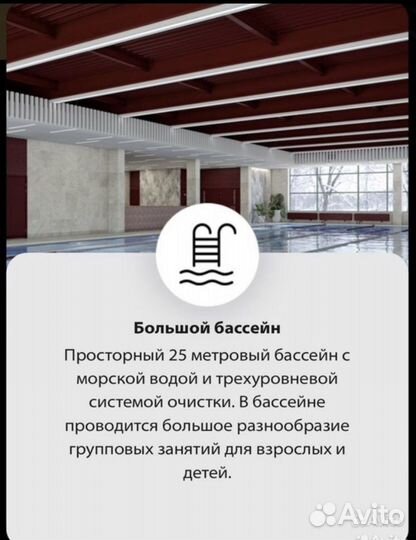 Абонемент в фитнес клуб powerhouse