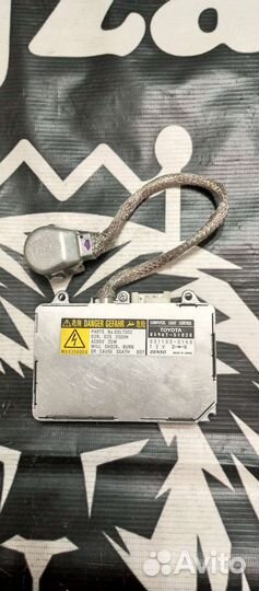 Блок управления для Toyota 8596751020