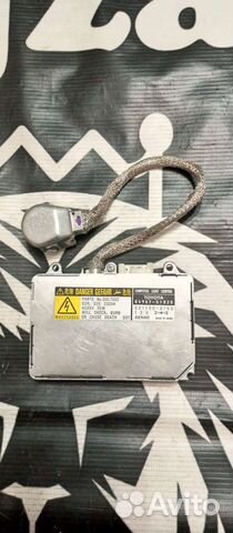 Блок управления для Toyota 8596751020