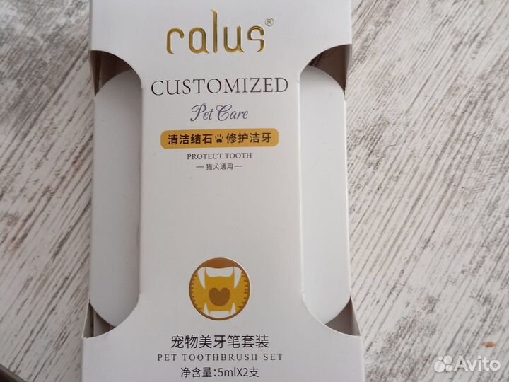 Шампунь для собак