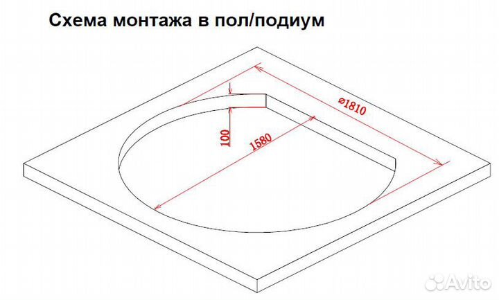 Акриловая ванна Gemy G9053 K