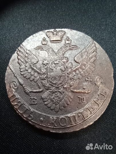 Монеты 5 Копеек Екатерина 2, разные года