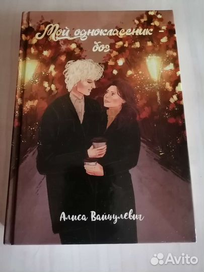 Романтика,фэнтези,романтическая фантастика18.07.23