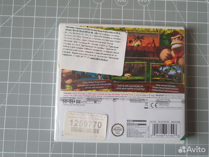 3ds Donkey Kong Country Returns 3D(Новый)