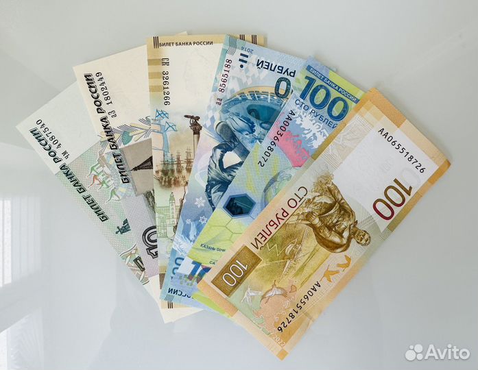 Набор юбилейных банкнот