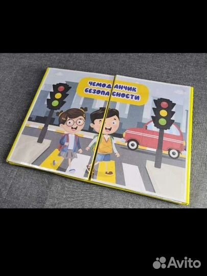 Лэпбук - мегабук пдд