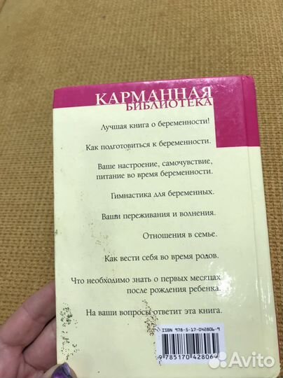 Я скоро стану мамой аптулаева татьяна