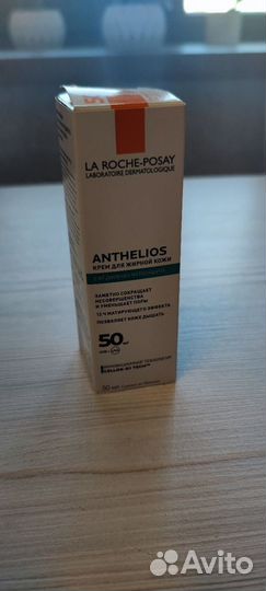 Солнцезащитный крем spf 50