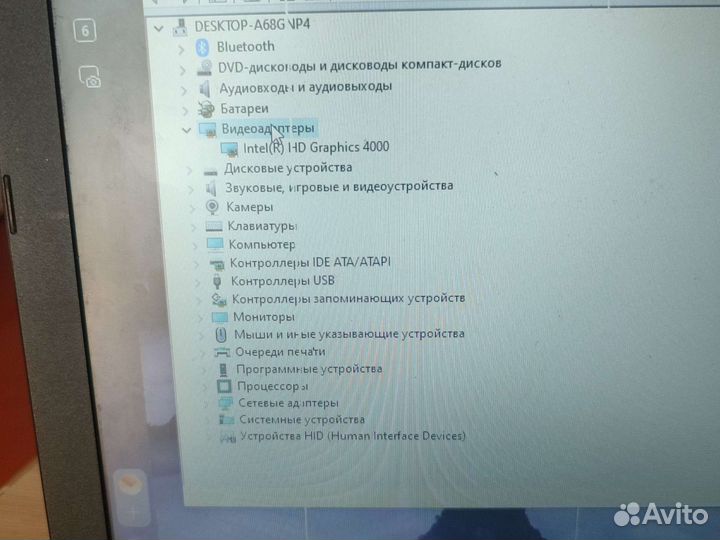 Asus x550C intel core i5 3337U