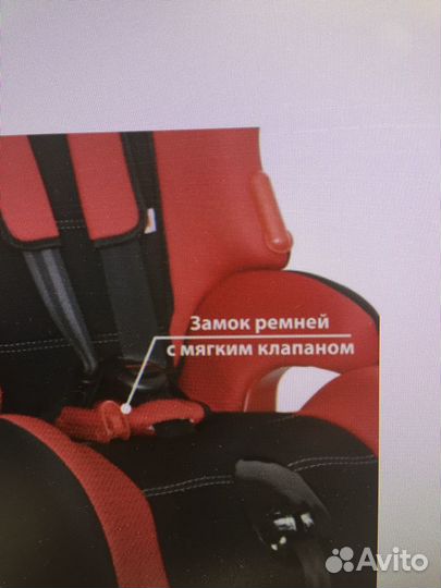 Детское автомобильное кресло бу