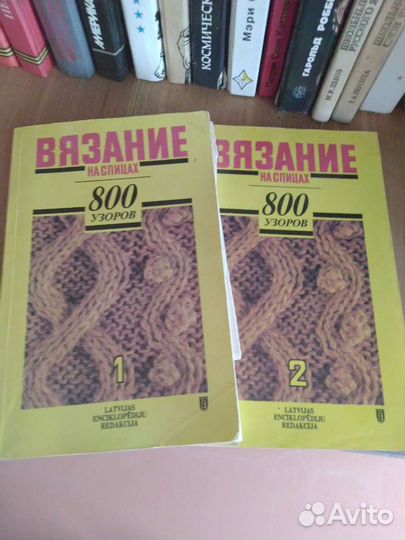 Журналы по вязанию