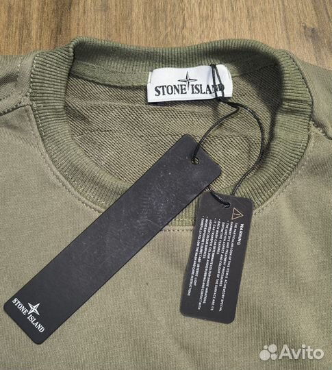 Свитшот Stone Island Хаки (L-XL)