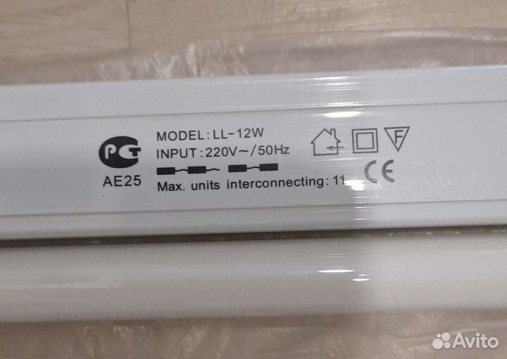 Светильник