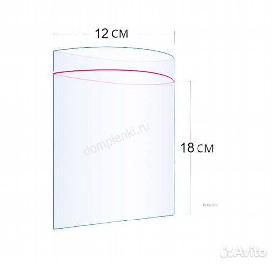 Пакет Zip-Lock 12*18 см (гриппер