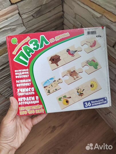 Развивающие игрушки