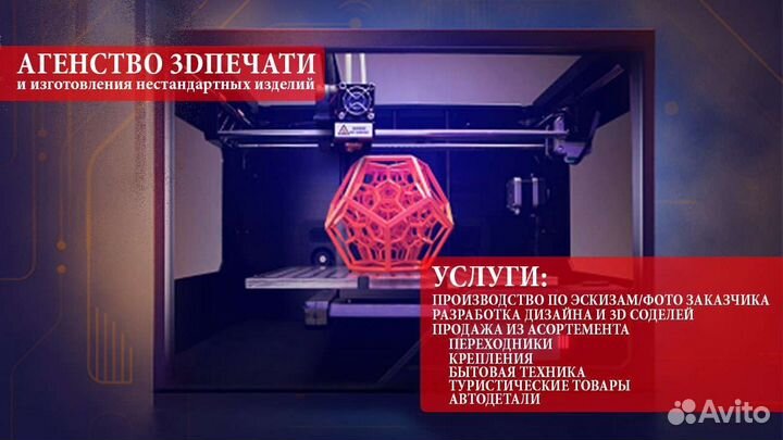 Изготовление из пластика и металлов нестандартные