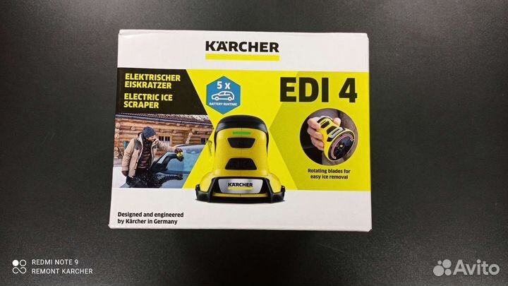 Чудо-серебок для льда Karcher EDI 4