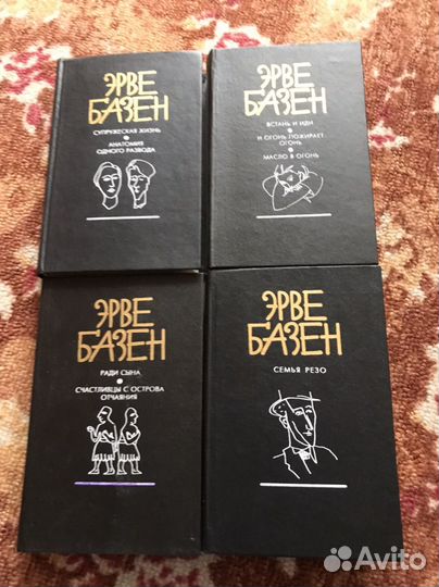 Книги собрание сочинений