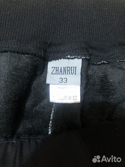 Зимние штаны