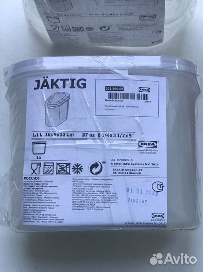 Контейнер эктиг икеа jаktig IKEA