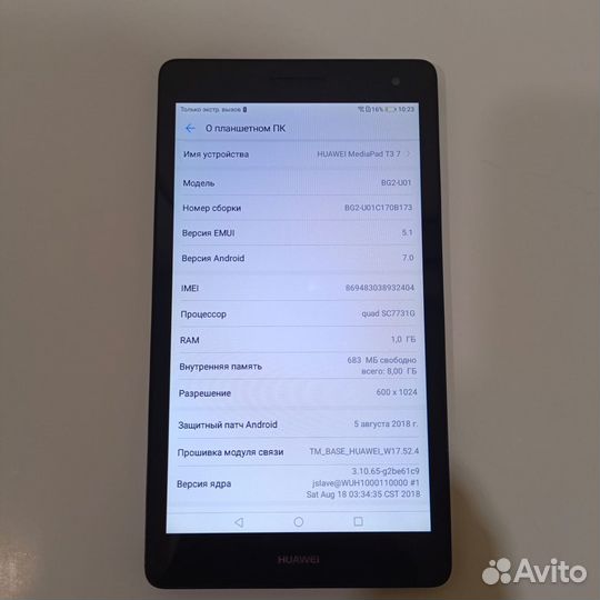Планшет Huawei MediaPad T3 7 BG2-U01 3G 8GB/46