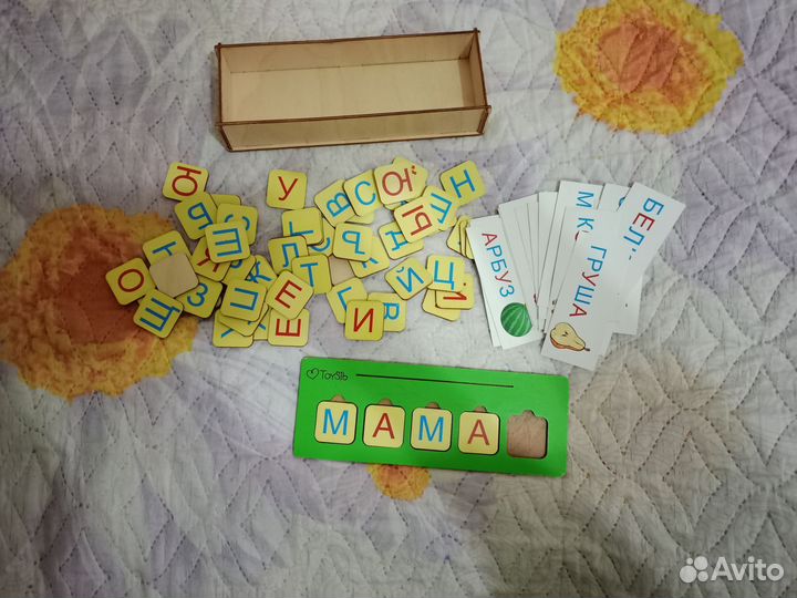 Развивающая игрушка