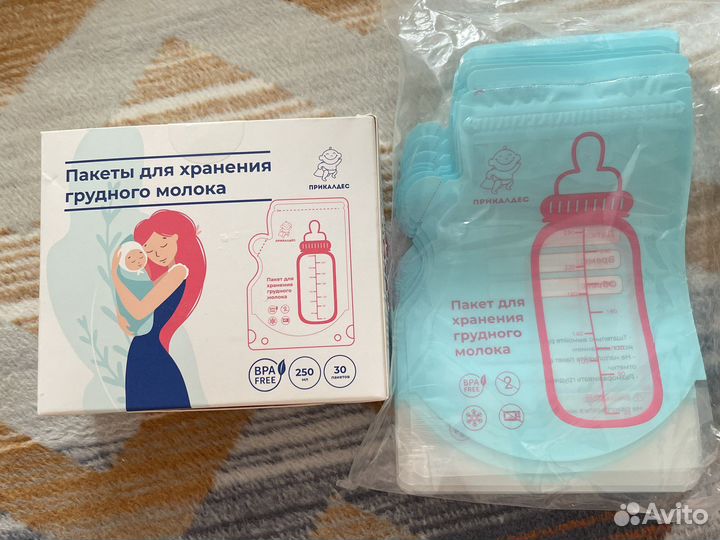 Пакеты для грудного молока 250 мл, 21шт