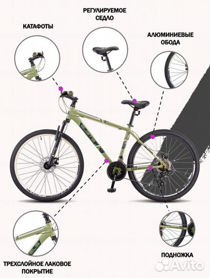 Stels navigator 900 md f 020 колёса 29, Хаки