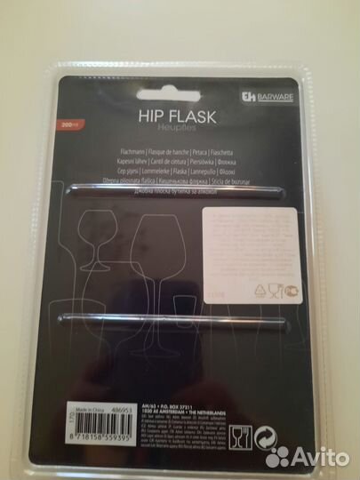 Фляжка из нержавейки новая