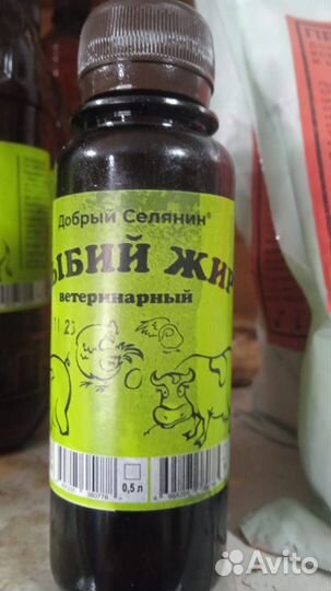 Рыбий жир 0,1 л