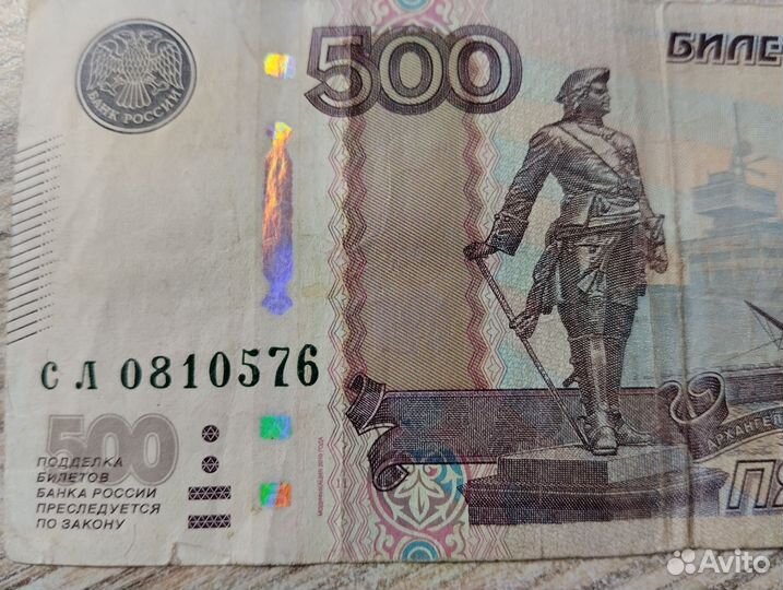 Купюры с датами рождения