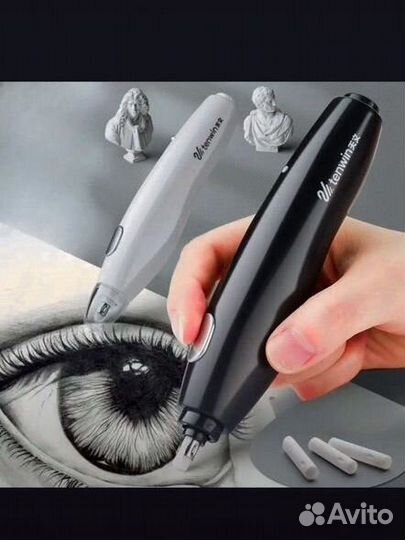 Электрический ластик розовый