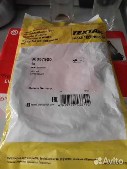 Тормозные колодки+датчик износа на Jaguar F-pace