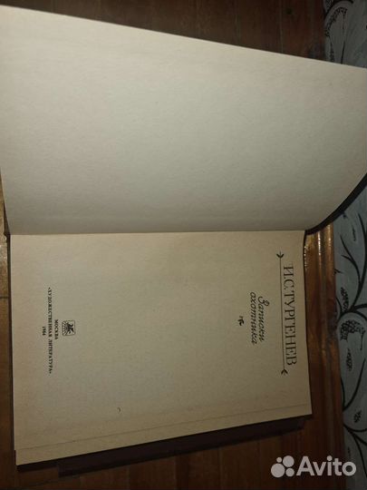 Художественная литература