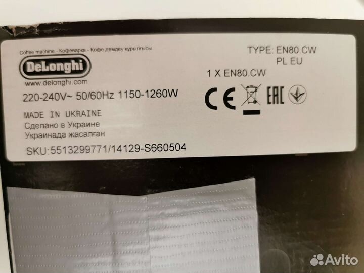 Капсульная кофемашина delonghi