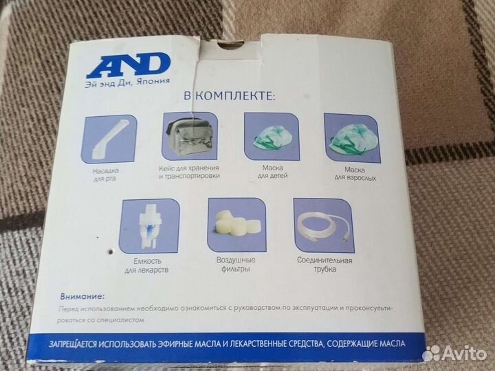 Ингалятор компрессионный AND CN-231