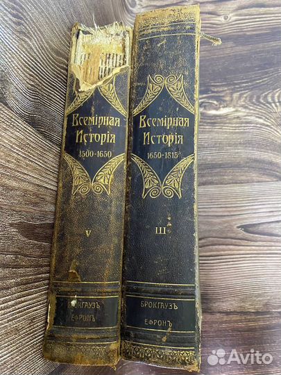 Пфлуг-Гартунг. Всемирная история